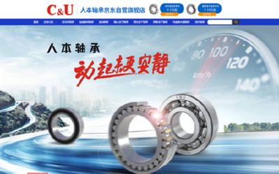 8月蘇寧國際奢侈品箱包銷售額激增68%，彰顯消費(fèi)升級與渠道變革新趨勢